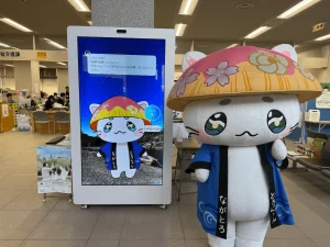 【全国初】自治体窓口と観光案内にAIアバターを導入、「うちのAI Avatar」が埼玉県長瀞町「とろにゃん」で実証実験を開始