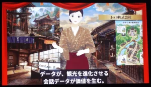 業務支援AIエージェント『うちのAI Avatar』がDXイノベーション大賞の支援会社部門「優秀賞」を受賞。100社規模の中から観光DXプロジェクトが高く評価